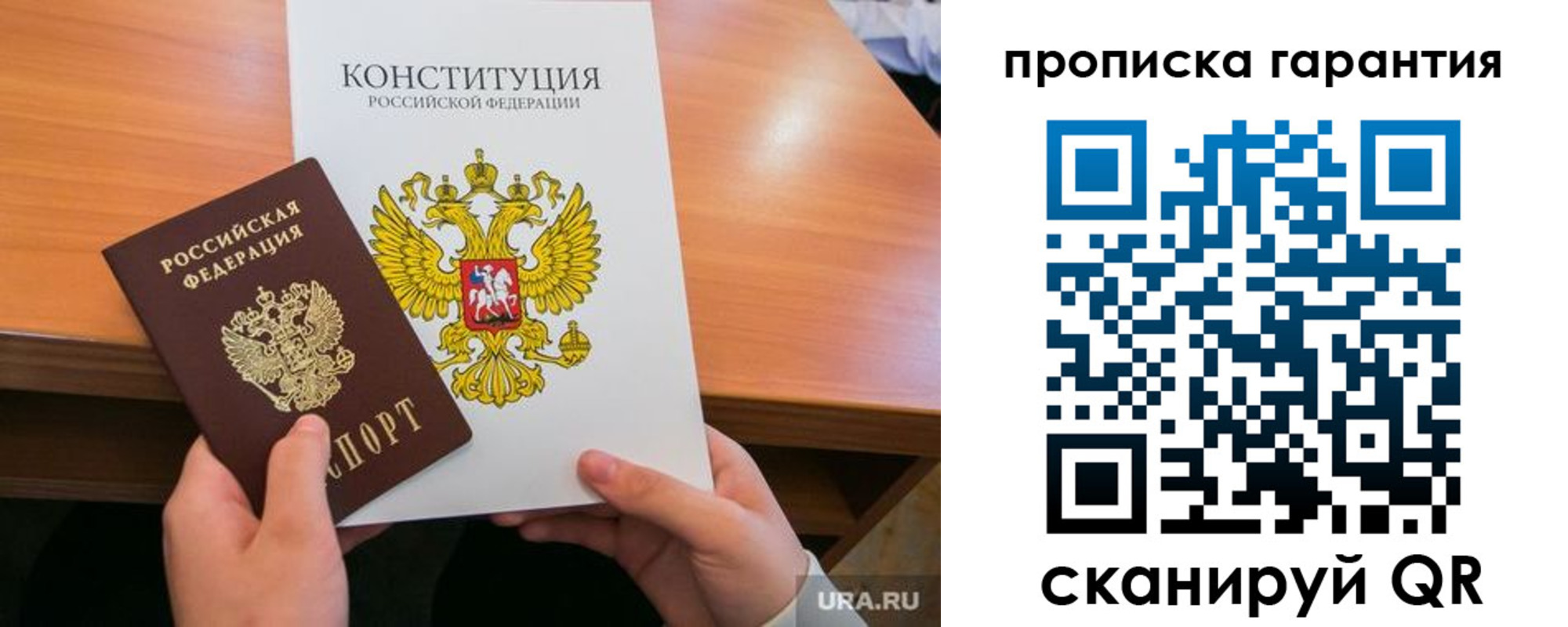 прописка для кредита в Окуловке